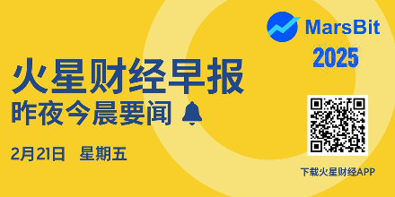 阿根廷参议院要求政府就LIBRA丑闻报告，IP合约价格暴涨250%引发爆仓