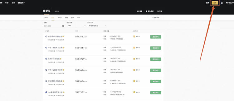 怎么投资数字货币赚钱?binance交易所买币卖币教程