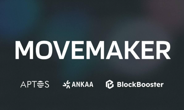 Aptos基金会斥资数百万美元推动华语区生态，Movemaker获官方授权社区组织正式成立
