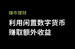 以太坊价格行情 以太坊涨势猛攻