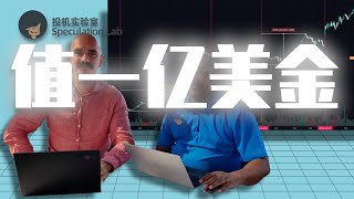 Pradeep Bonde亿级交易策略深度剖析：解锁900万交易量EP策略及本垒打动量策略，复制瑞典交易员Qullamaggie的3.6亿财富神话