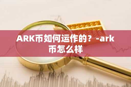 虚拟币交易平台_可用的Tetherusdt交易平台榜单一览