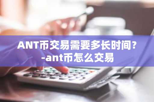 正规的虚拟交易平台有哪些？中国唯一合法虚拟货币交易平台