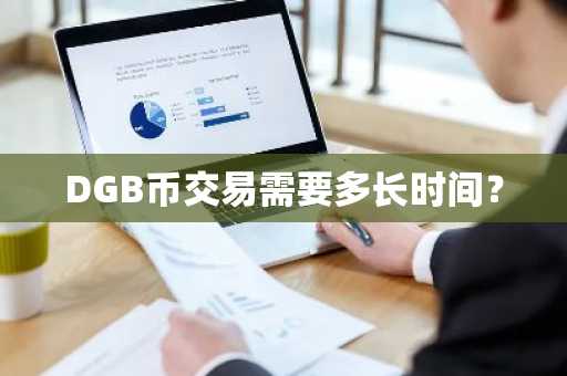 好用的买币平台有哪些？靠谱的买币交易平台