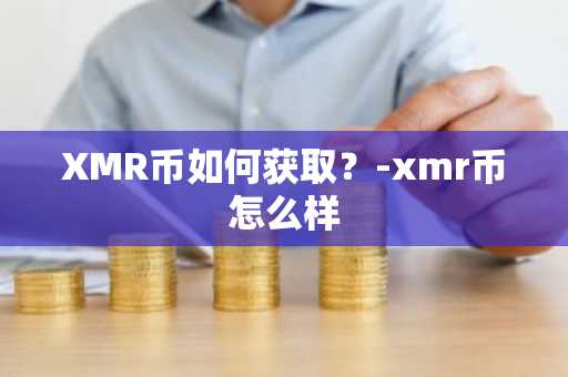 bnb在哪交易？bnb交易软件官网入口v2.6.8