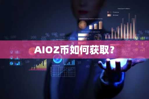 瑞波币在哪买？瑞波币交易平台iOS版v6.8.6