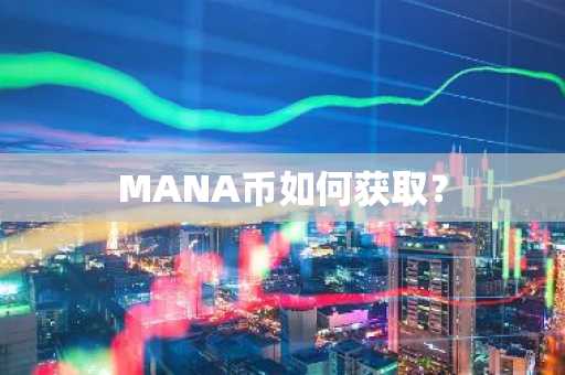 usdt交易平台有哪些？买卖usdt的app最靠谱的是哪个？