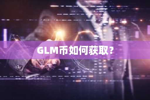 炒币用什么软件看资讯_前十btcAPP榜单一览