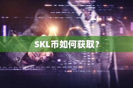 fil币在哪交易？2025FIL币交易平台推荐
