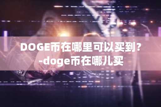 中国usdtAPP_十大btcapp榜单一览