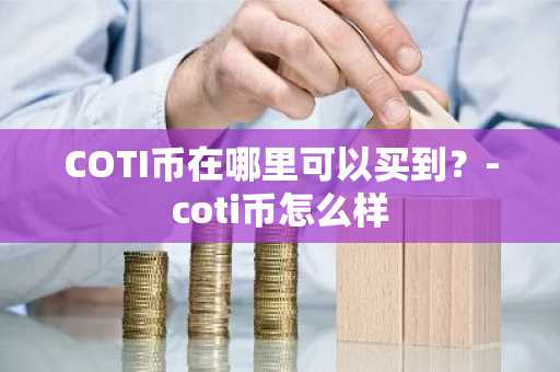 国际炒安币装包在哪下载？没手续费炒安币装包用户量排名
