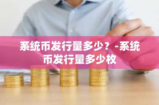 虚拟货币交易平台有哪些？虚拟货币交易的3大平台详解