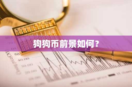 国际数字货币交易平台有哪些？中国btc交易平台