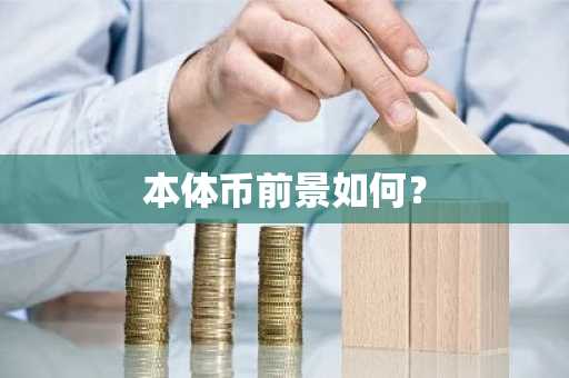 智能合约语言有哪些？智能合约语言类型汇总