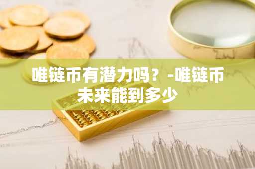 2025年正规狗狗币交易平台TOP10大盘点