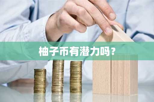 一文了解充币地址和钱包地址的区别