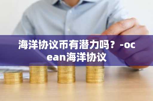 数字资产APP哪个好？全球领先数字资产APP榜单一览