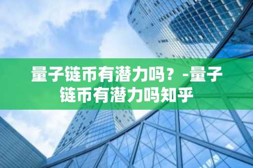 可靠的虚拟币交易平台？数字贸易平台有哪些？
