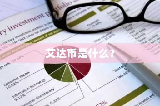 中心化交易平台有哪些？中心化交易所下载合集