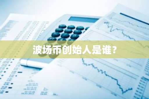 一文了解去中心化交易所DEX安全吗