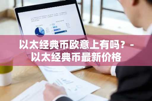 比特币最早的交易平台有哪些？比特币软件