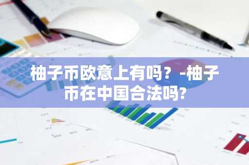 币圈行情实时监测软件，前十名btc交易软件榜单一览