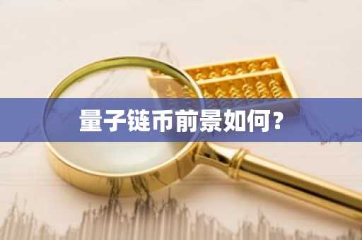 比特币推广平台有哪些 BTC推广赚币平台大全