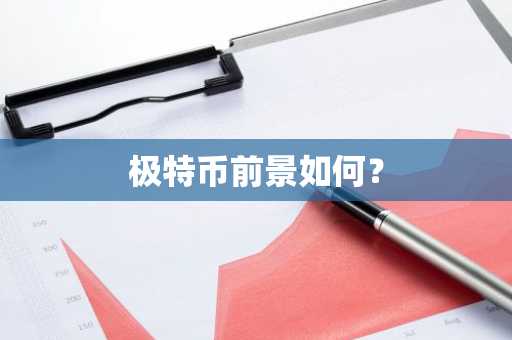 正规的法币交易平台有哪些？盘点2025年法币交易平台