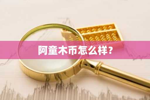 2025正规数字货币交易平台有哪些？比特实时行情画图软件