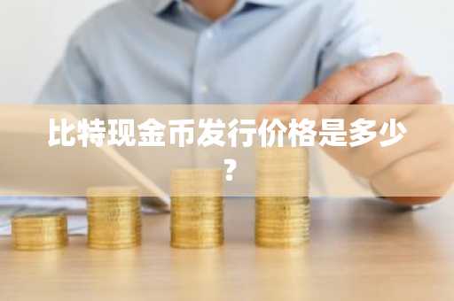 比特币交易所最新榜单 比特币交易app榜单一览