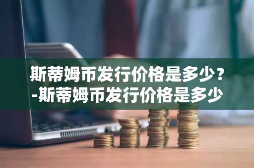 国内能用TRX币平台有什么？好用TRX币平台榜单一览