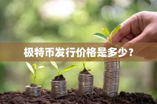 矿机品牌有哪些？2025年矿机品牌排名