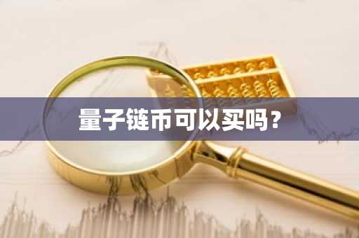 炒币用什么软件？资金实力雄厚的btc交易软件榜单一览