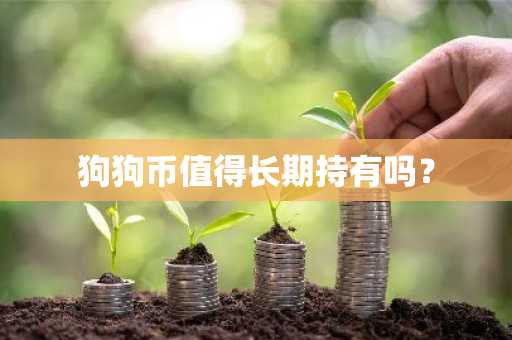 DeFi保险概念的币有哪些？DeFi保险板块币种大盘点