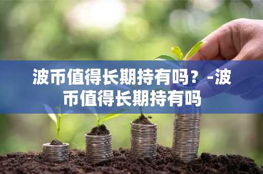 2025年最新数字货币钱包十大排名！