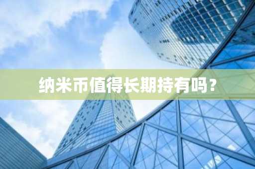2025年全球十大区块链加密货币交易所排名介绍