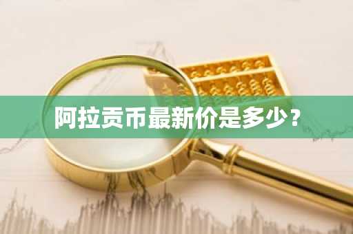 欧意合约交易教程