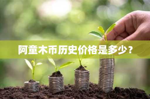 ok使用虚拟币交易平台最新版下载_欧意平台官网版下载地址v2.079