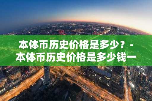 国外数字货币交易所平台|国际货币交易平台前十
