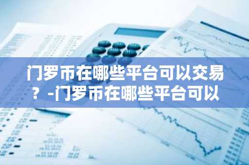 欧义欧义官方网站苹果 ouyi交易所app下载链接