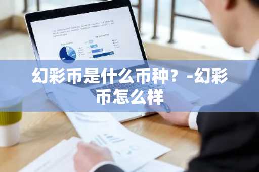 柚子交易所 前十名分别都是哪几所