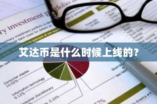 交易所原码 安币交易所介绍