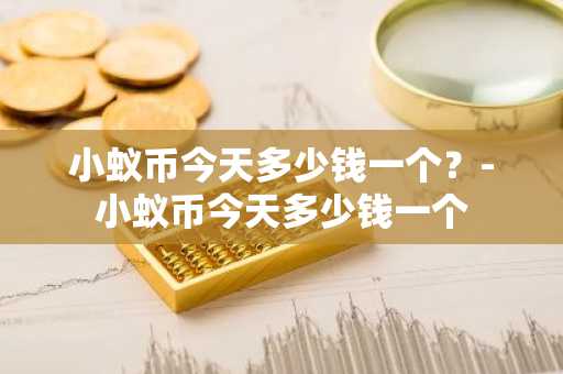 core币手机挖矿行吗？