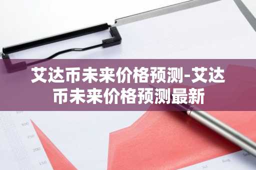 bitcoke交易所app下载_bitcoke交易所官方正式版v2.0.8