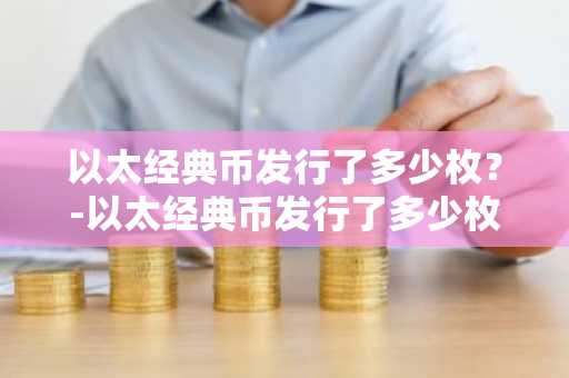 pi币邮箱不能绑定钱包怎么办？