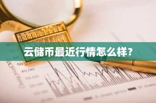 江苏可以用派交易了吗 江苏可使用派交易