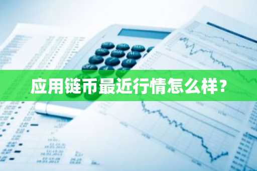 OKX芝麻交易所国际版下载