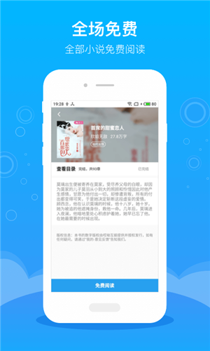 笔趣阁纯净版无广告版