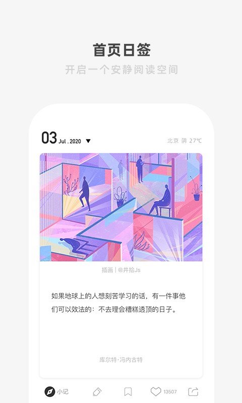 one一个特殊版本