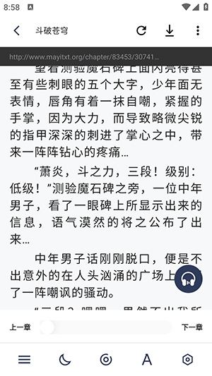 追书帮